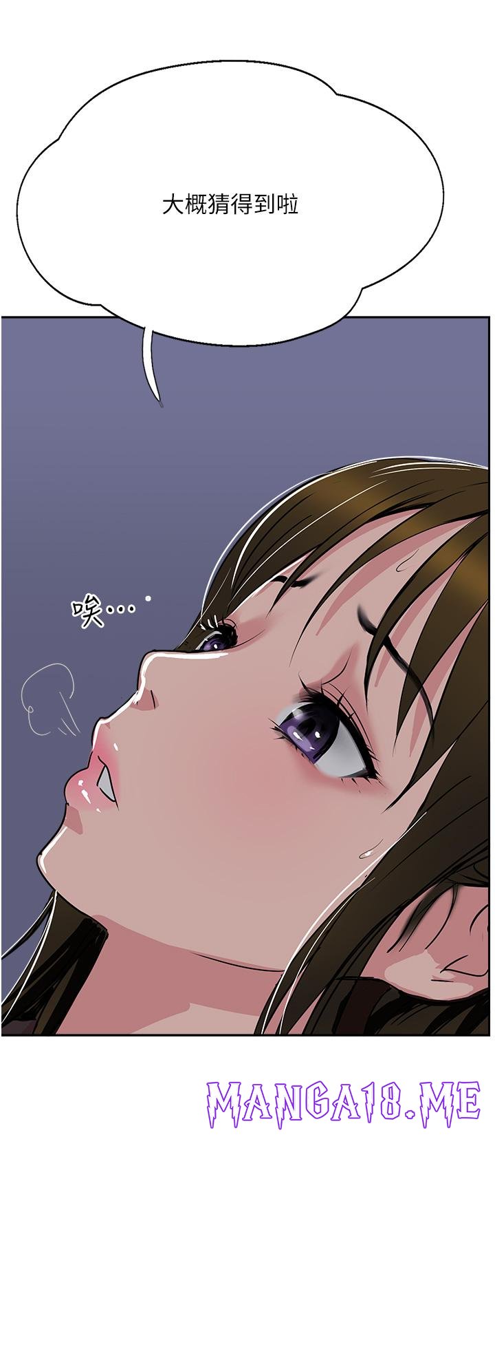 Top of The World Raw - Chapter 49 Page 40