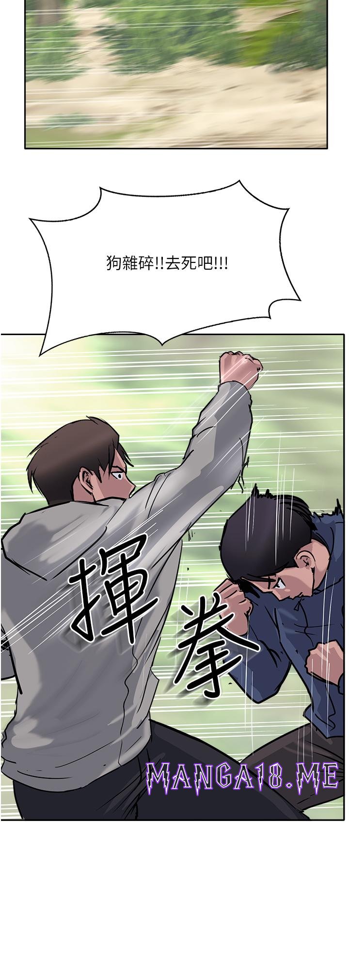 Top of The World Raw - Chapter 50 Page 52