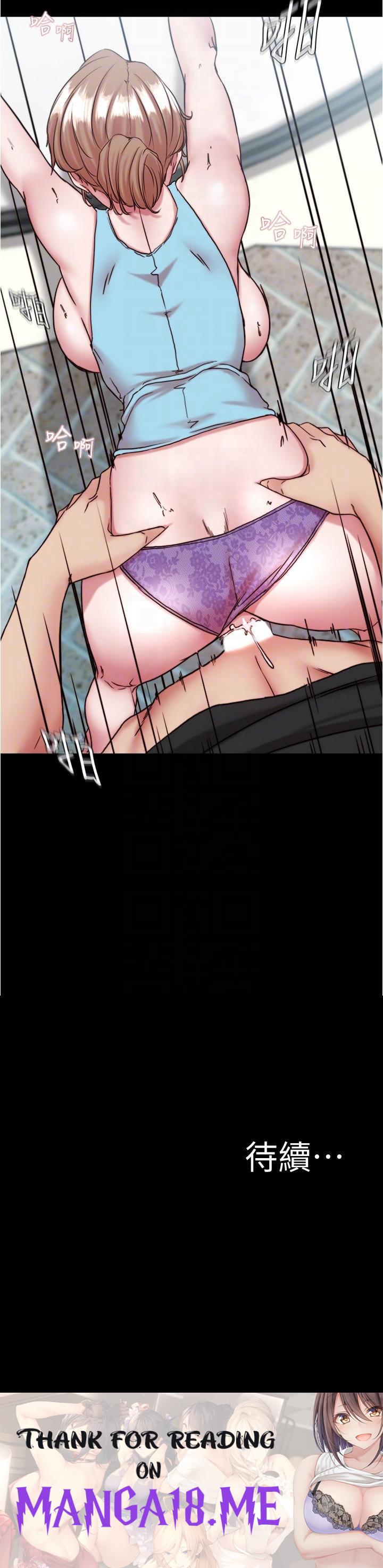 Panty Note Raw - Chapter 129 Page 29
