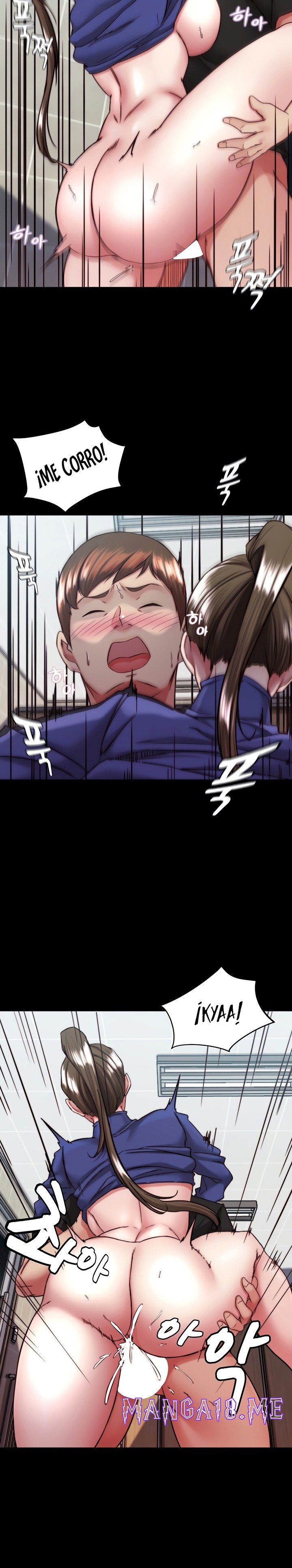 Panty Note Raw - Chapter 133 Page 7