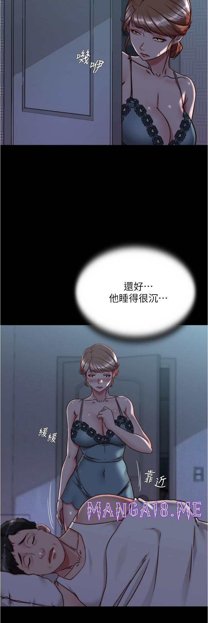 Panty Note Raw - Chapter 140 Page 27