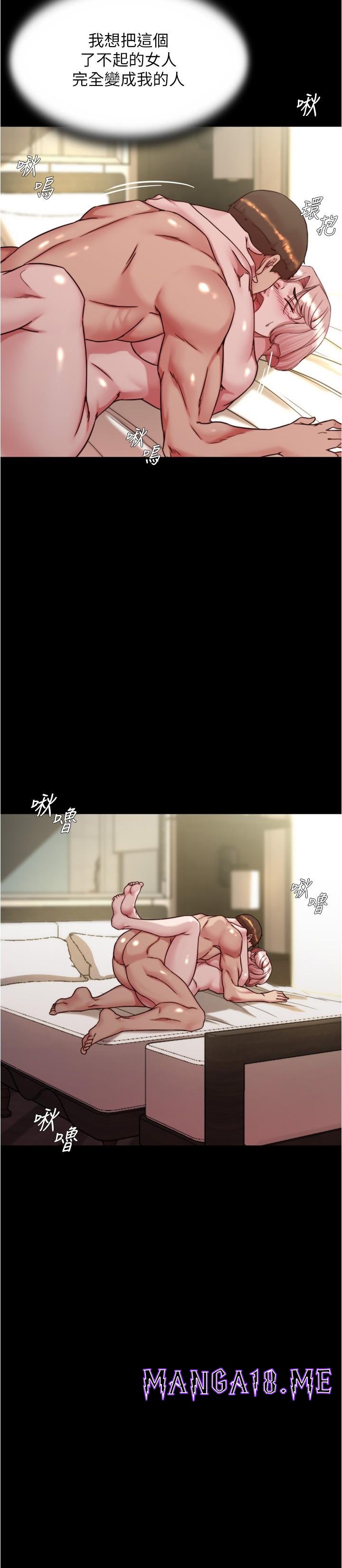 Panty Note Raw - Chapter 143 Page 16