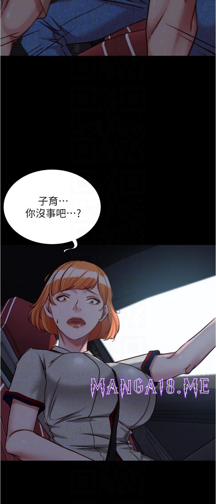 Panty Note Raw - Chapter 143 Page 28