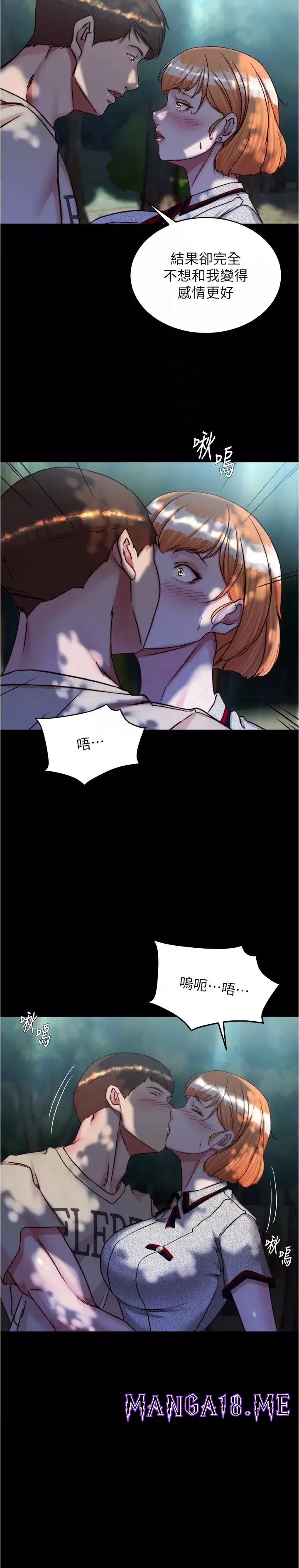 Panty Note Raw - Chapter 144 Page 9
