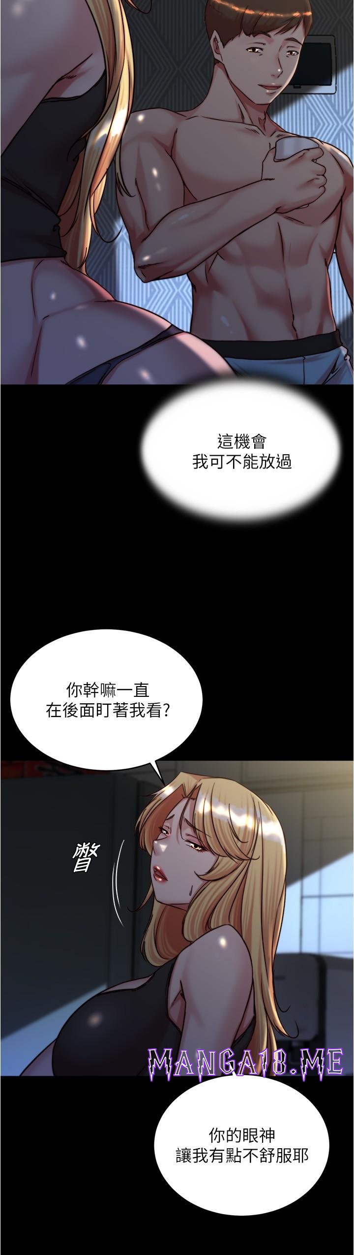 Panty Note Raw - Chapter 146 Page 4