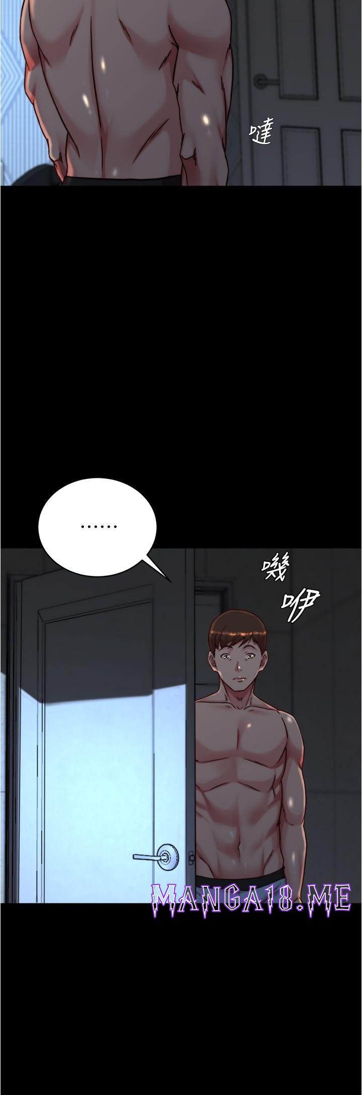 Panty Note Raw - Chapter 146 Page 8