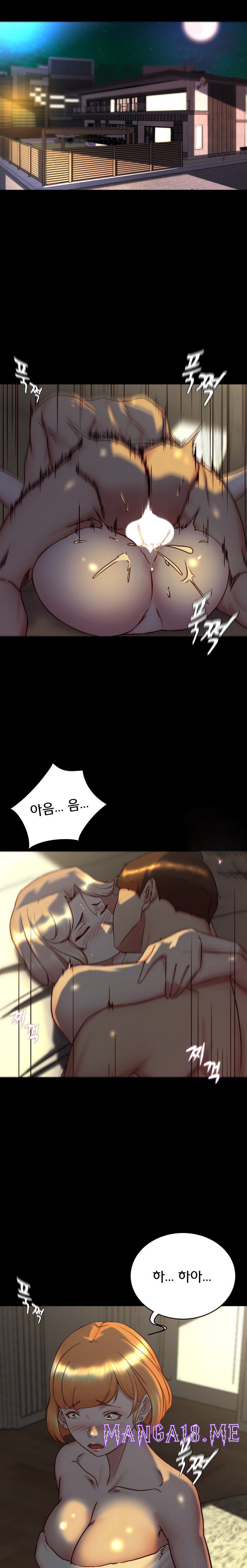 Panty Note Raw - Chapter 153 Page 3
