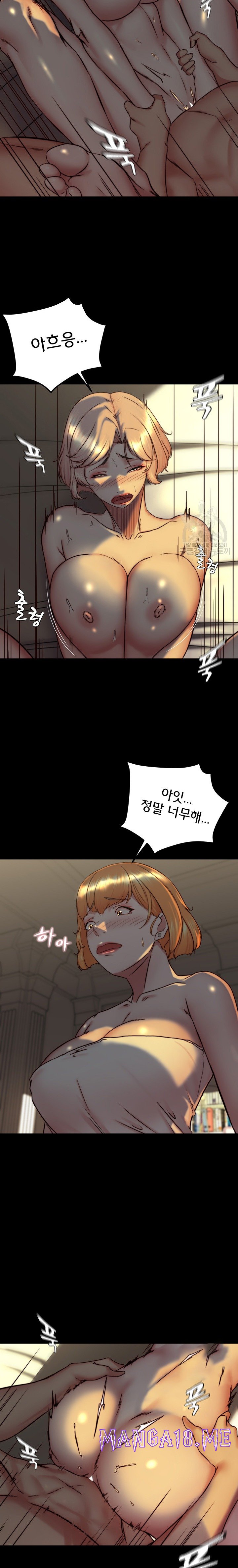 Panty Note Raw - Chapter 153 Page 8