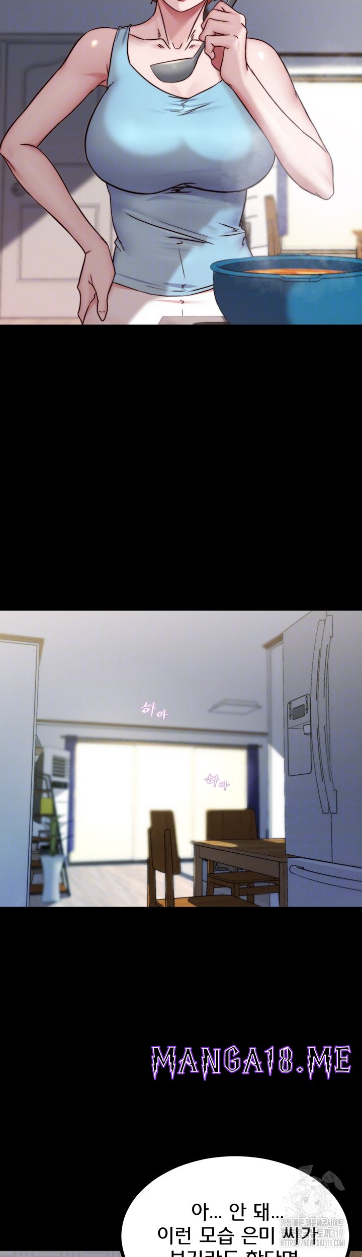 Panty Note Raw - Chapter 158 Page 4