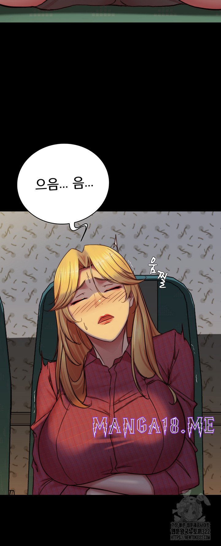 Panty Note Raw - Chapter 161 Page 41