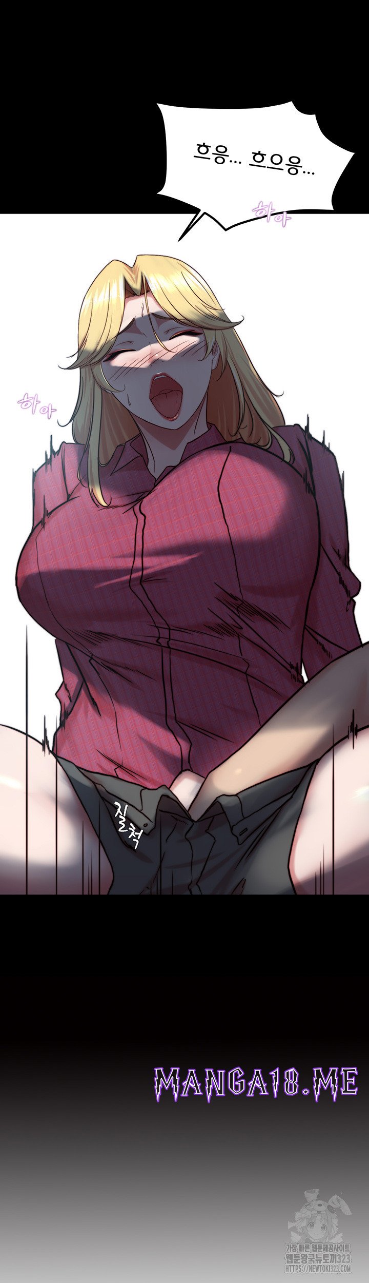 Panty Note Raw - Chapter 162 Page 3