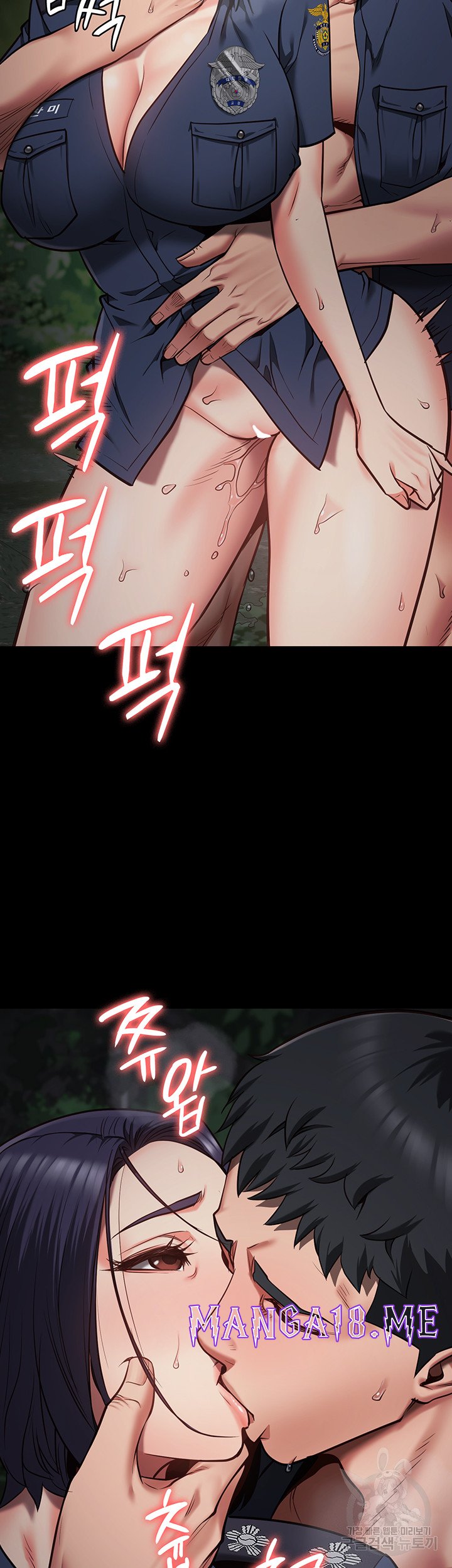 The Bear Girl Raw - Chapter 31 Page 19