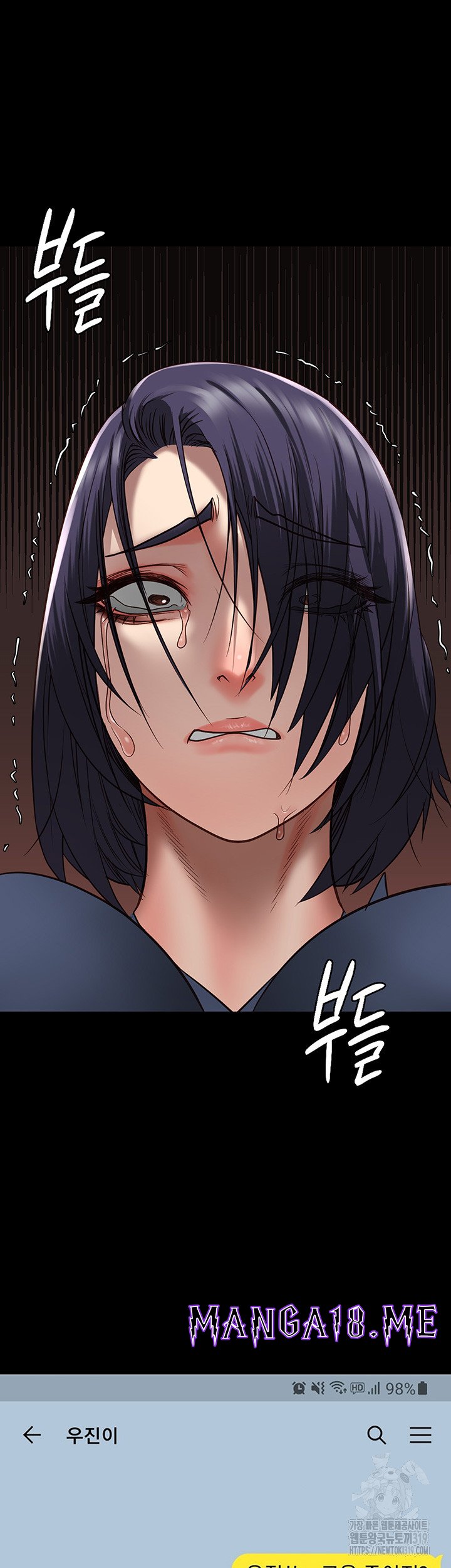 The Bear Girl Raw - Chapter 35 Page 47