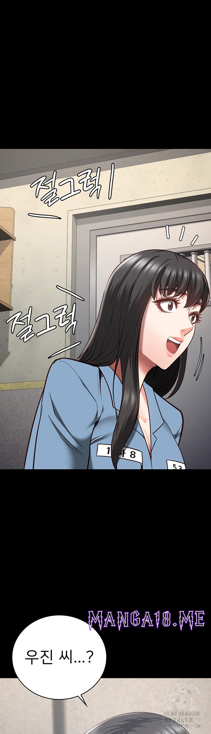 The Bear Girl Raw - Chapter 35 Page 52