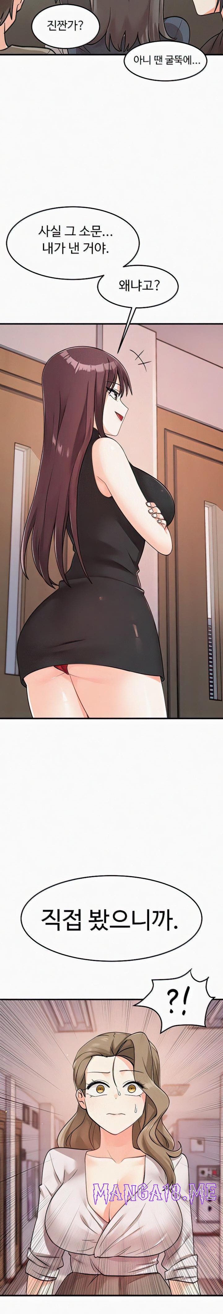 Boarding School Raw - Chapter 46 Page 29