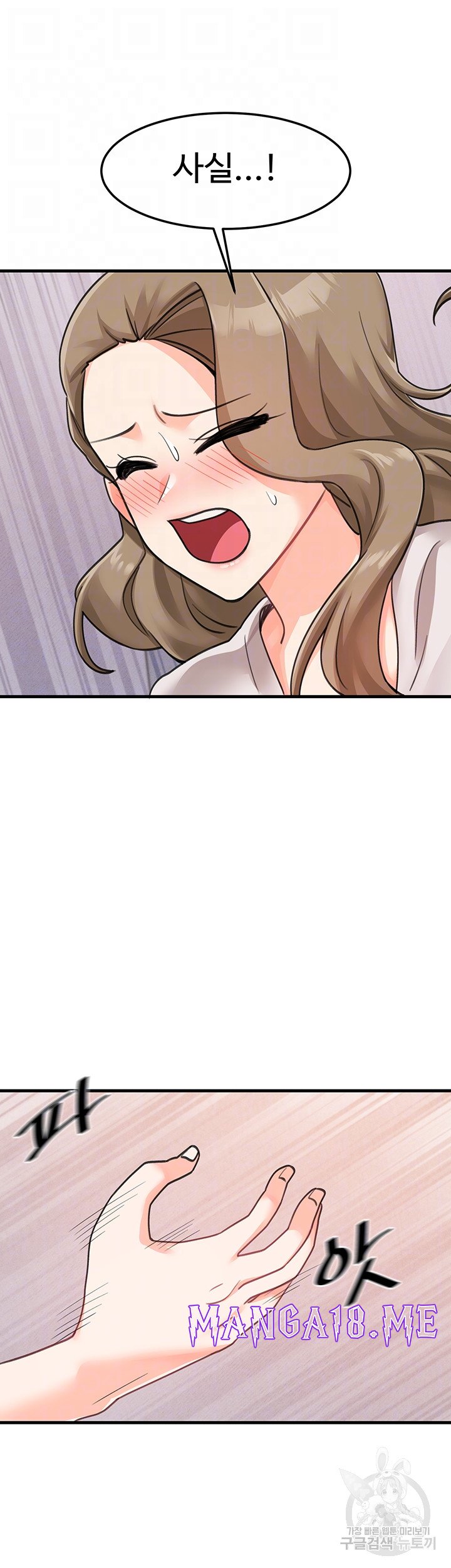 Boarding School Raw - Chapter 47 Page 12