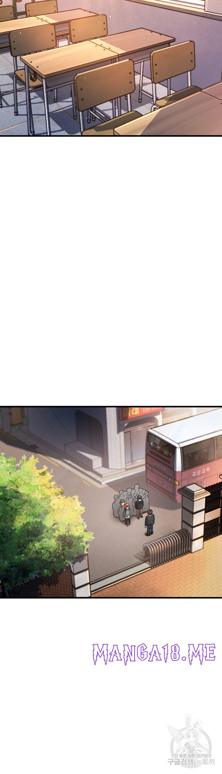 Boarding School Raw - Chapter 48 Page 33
