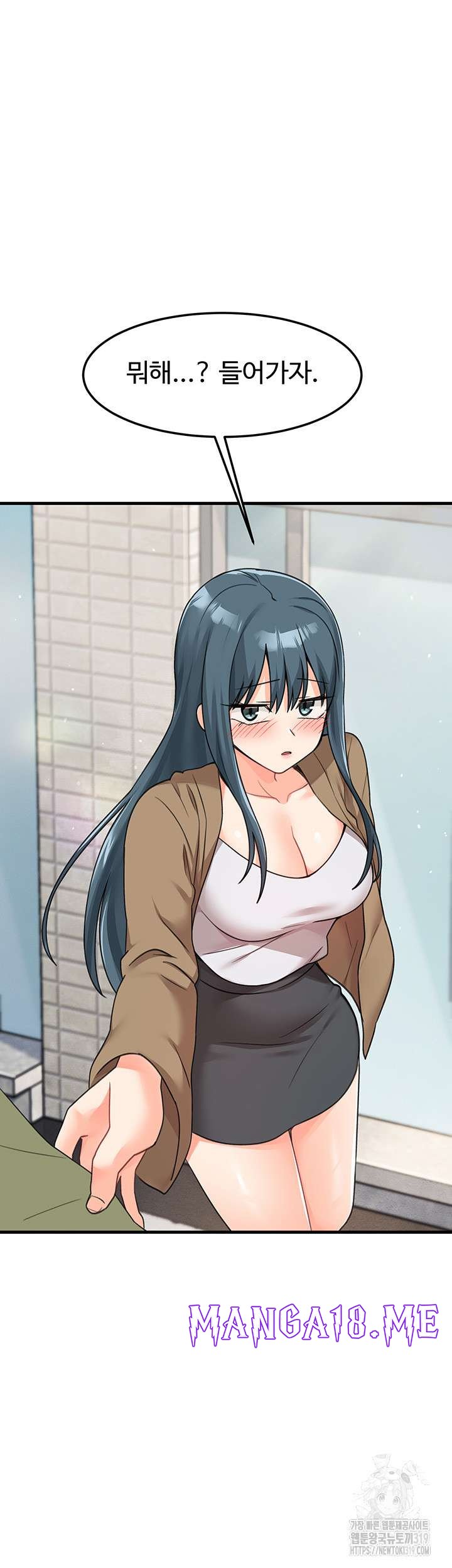 Boarding School Raw - Chapter 49 Page 19