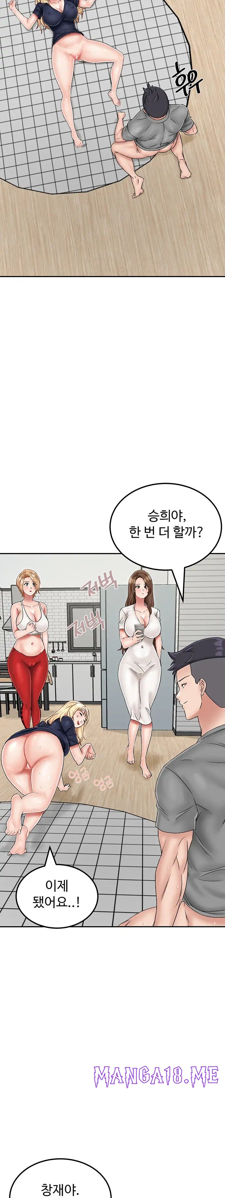 Mother-Son Island Survival Raw - Chapter 21 Page 28
