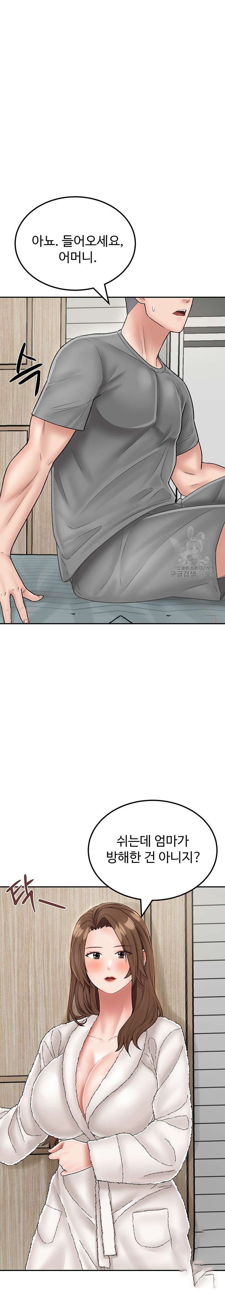 Mother-Son Island Survival Raw - Chapter 22 Page 18