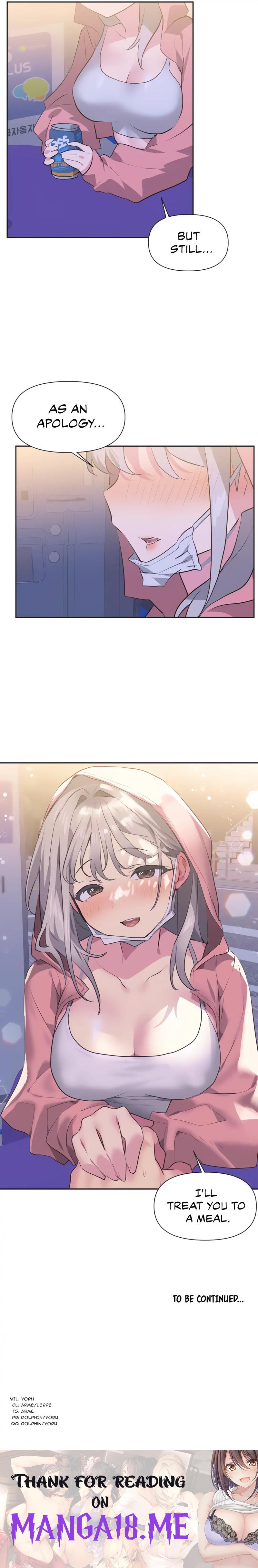 Idol’s Mating - Chapter 12 Page 12