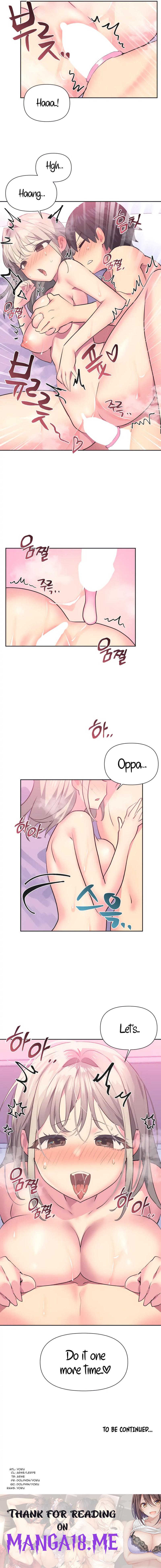Idol’s Mating - Chapter 16 Page 12