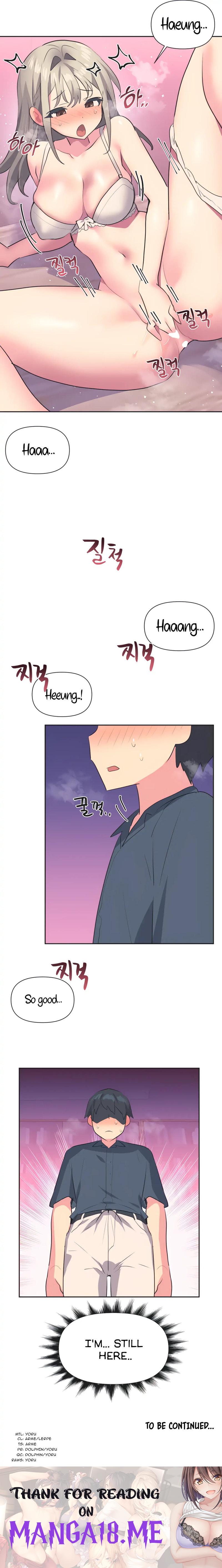 Idol’s Mating - Chapter 18 Page 14