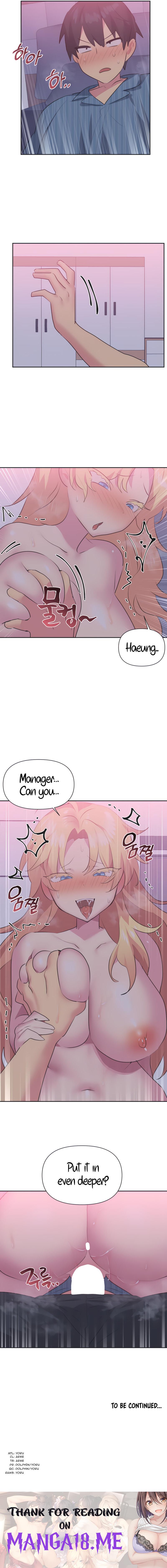 Idol’s Mating - Chapter 24 Page 14