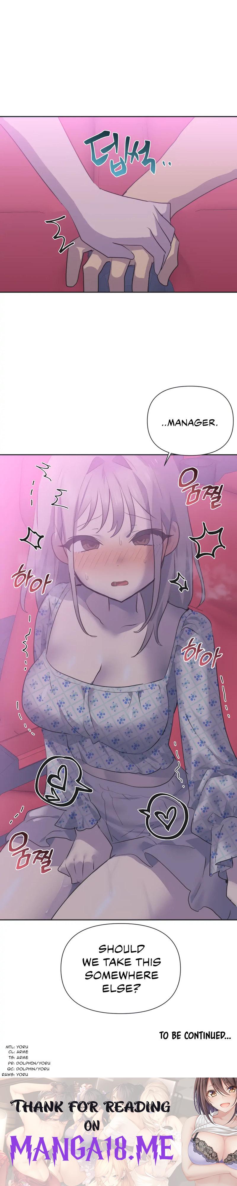 Idol’s Mating - Chapter 26 Page 15