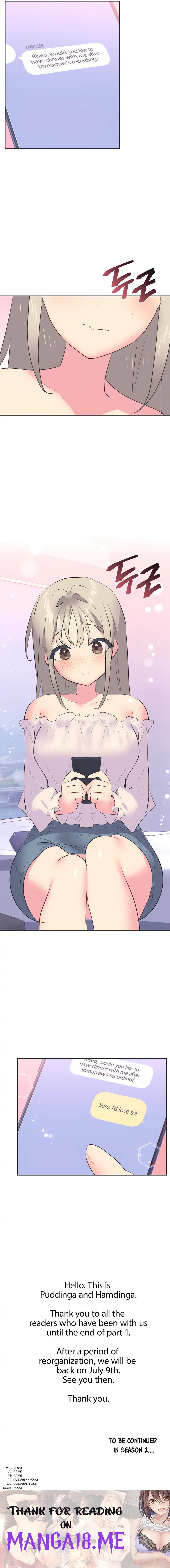 Idol’s Mating - Chapter 30 Page 15