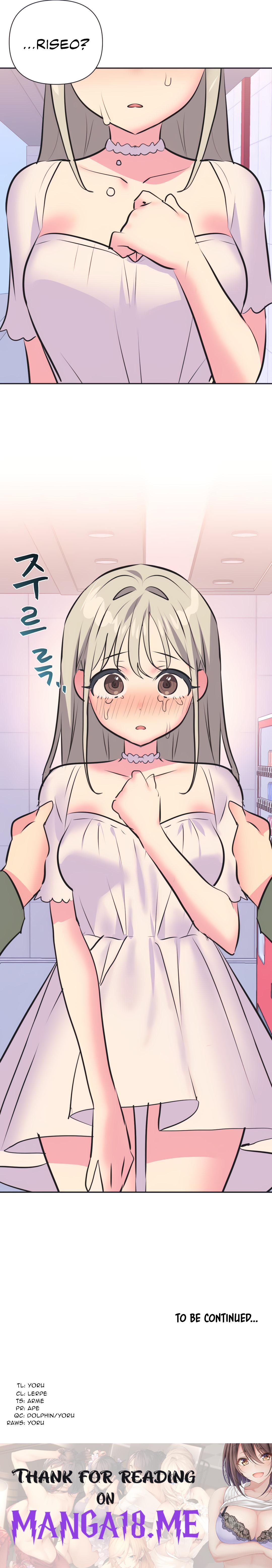 Idol’s Mating - Chapter 34 Page 16