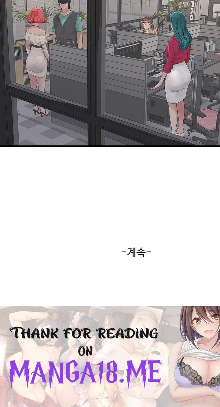Ajummas Inspection Diary Raw - Chapter 20 Page 41