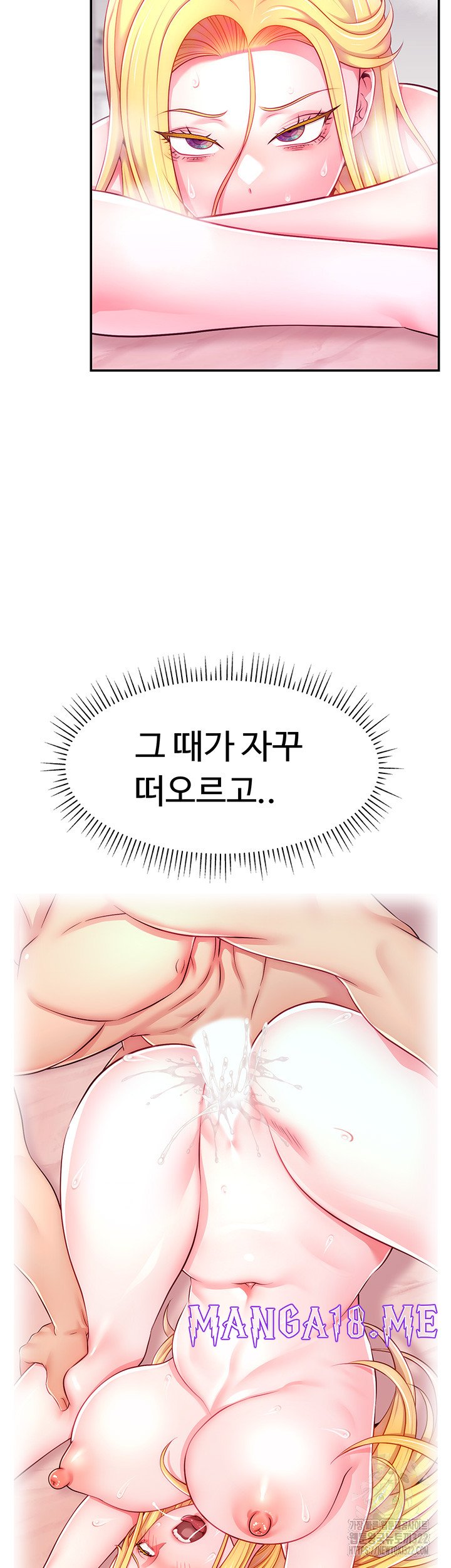 Making Friends With Streamers by Hacking! Raw - Chapter 7 Page 28