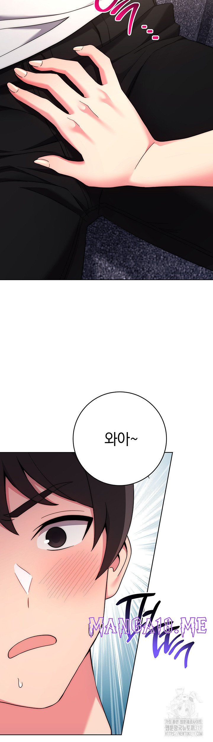 Love Choice Raw - Chapter 12 Page 34