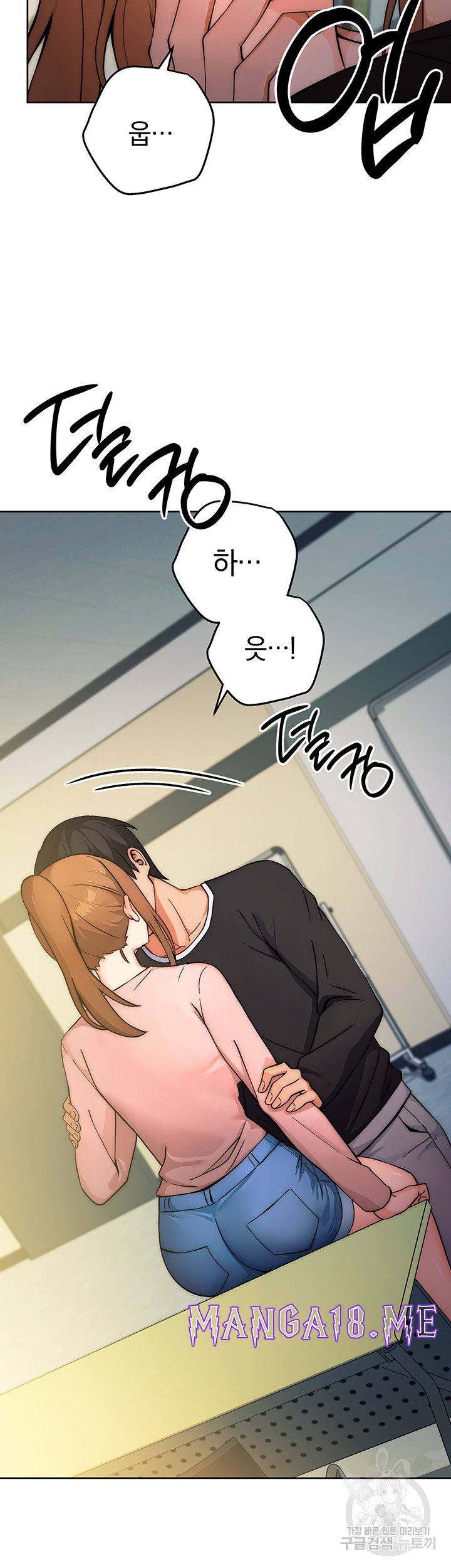 Love Choice Raw - Chapter 8 Page 32