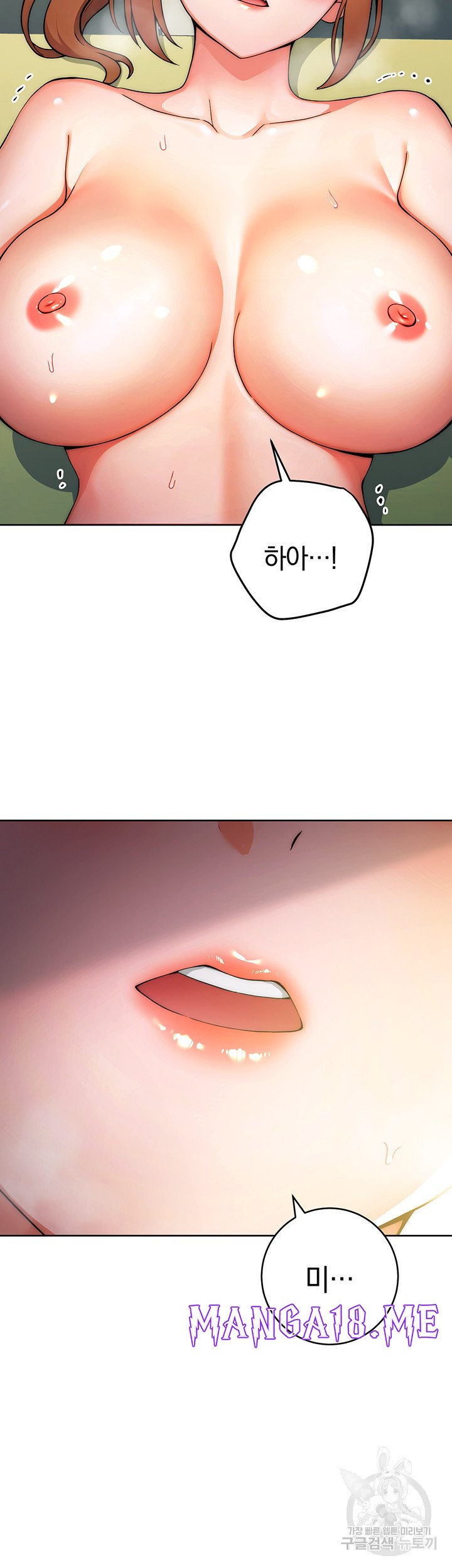 Love Choice Raw - Chapter 9 Page 42