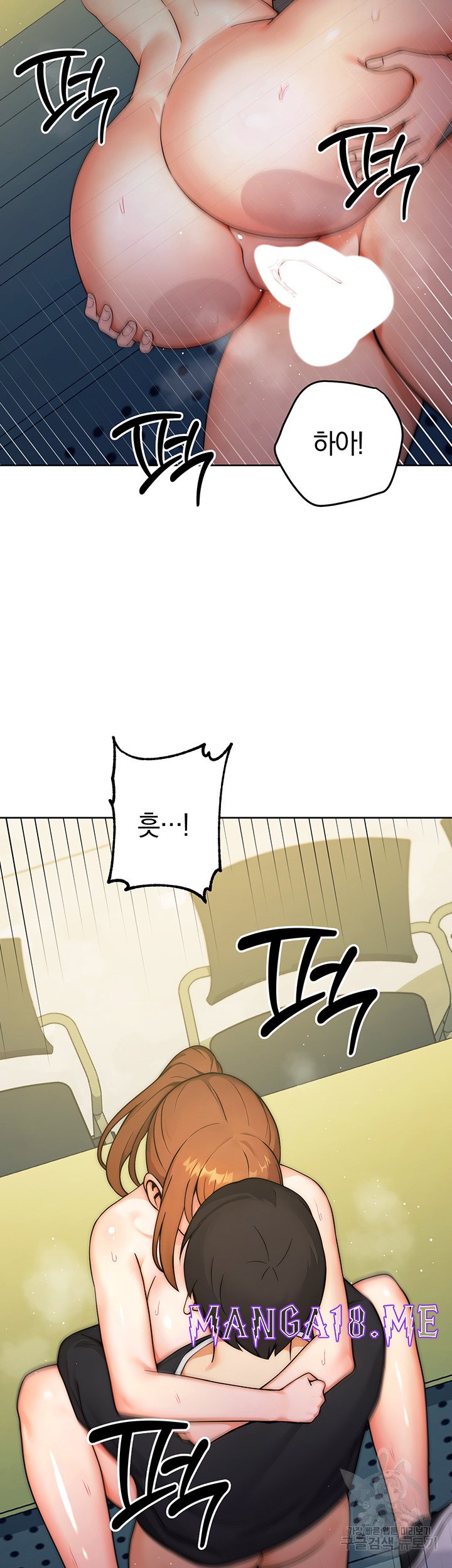 Love Choice Raw - Chapter 9 Page 50