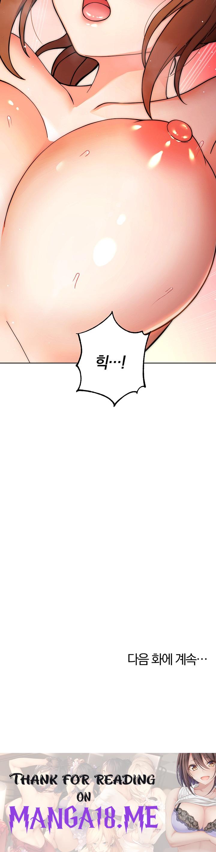 Love Choice Raw - Chapter 9 Page 65
