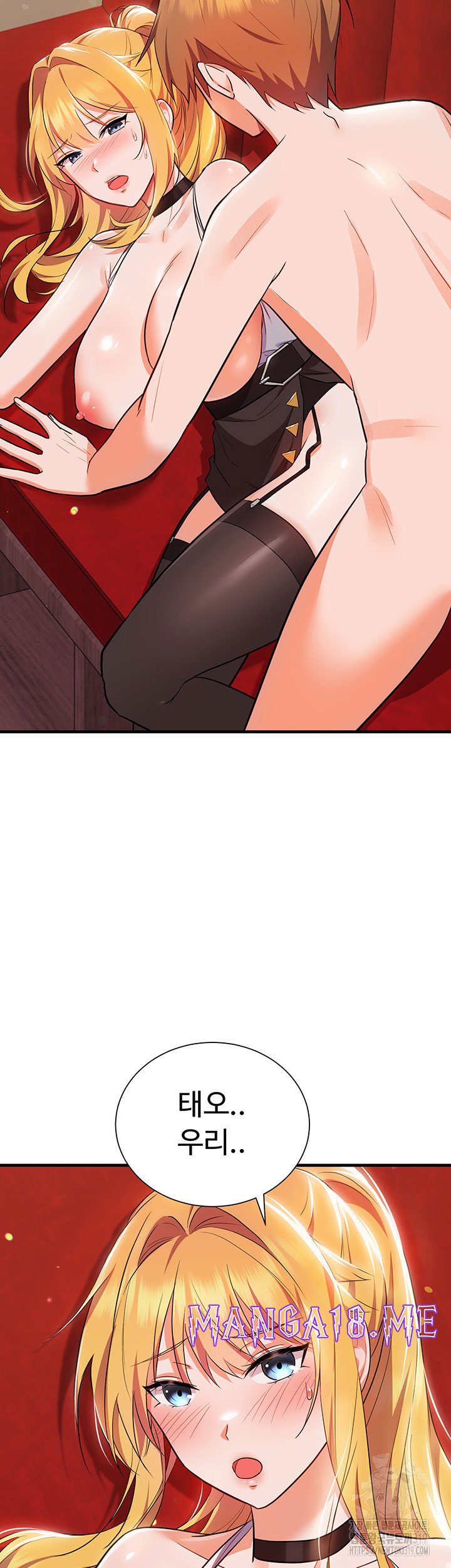 Training an Evil Young Lady Raw - Chapter 7 Page 15