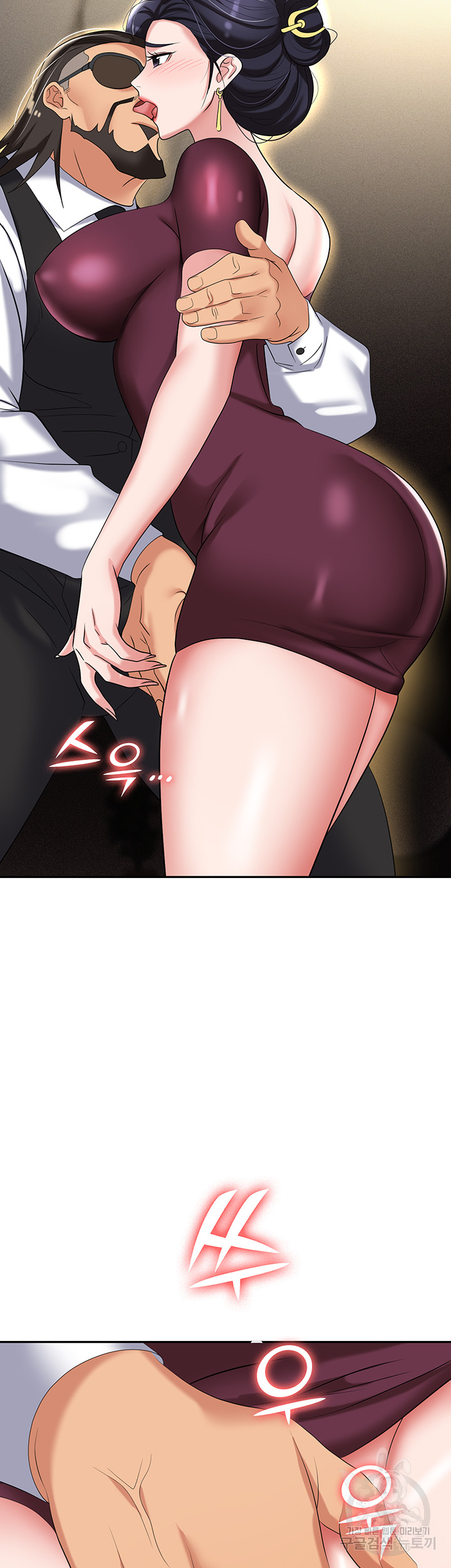 Trap (Pornhwa) Raw - Chapter 63 Page 26
