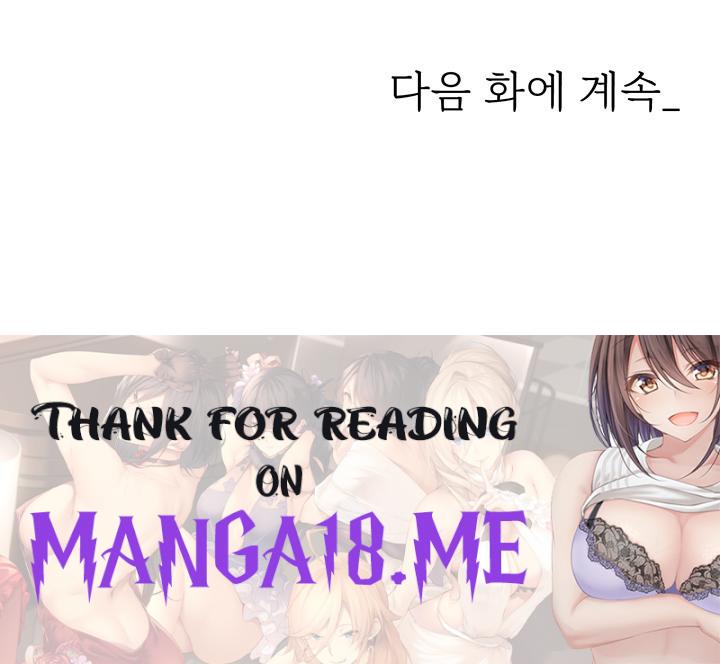 Trap (Pornhwa) Raw - Chapter 63 Page 69
