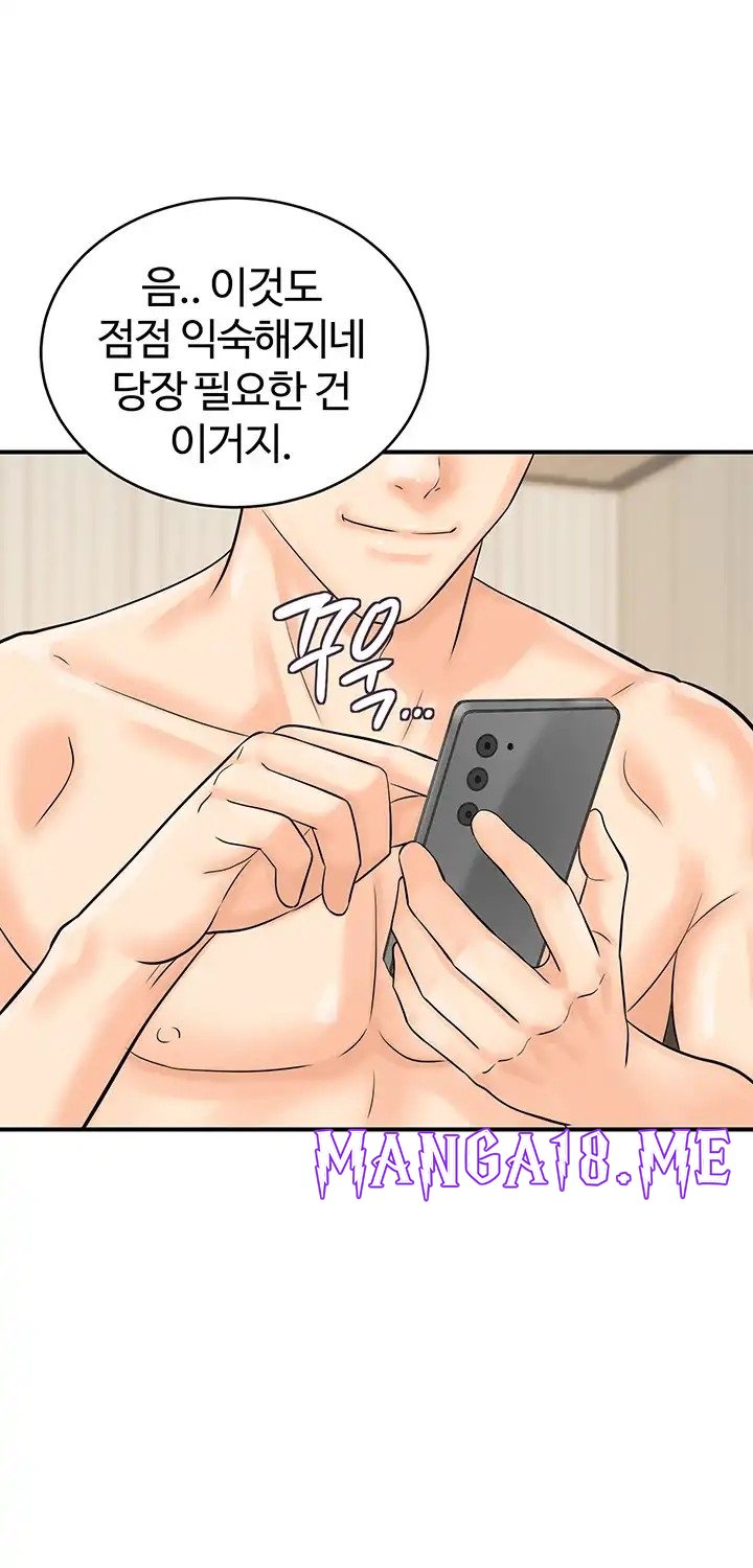 Please Scan Here Raw - Chapter 10 Page 35