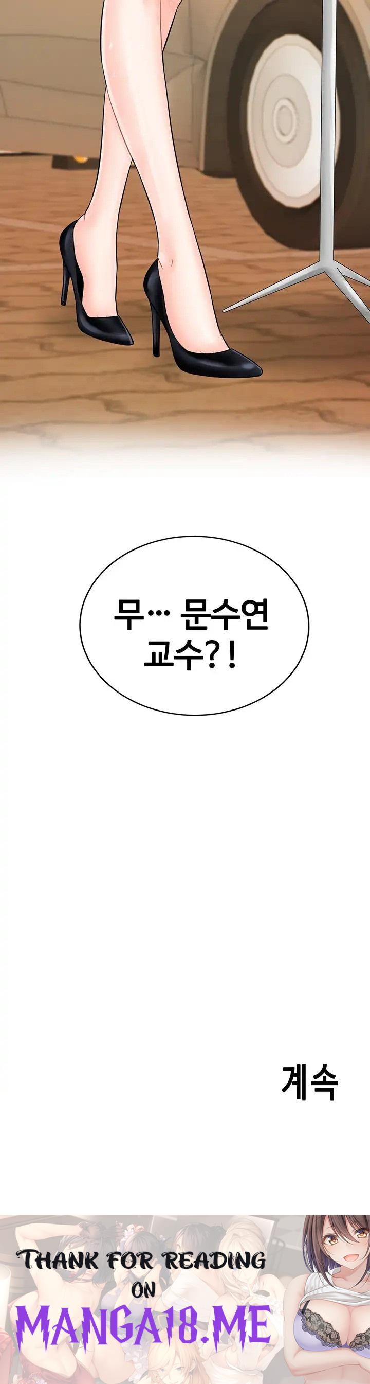 Please Scan Here Raw - Chapter 10 Page 39