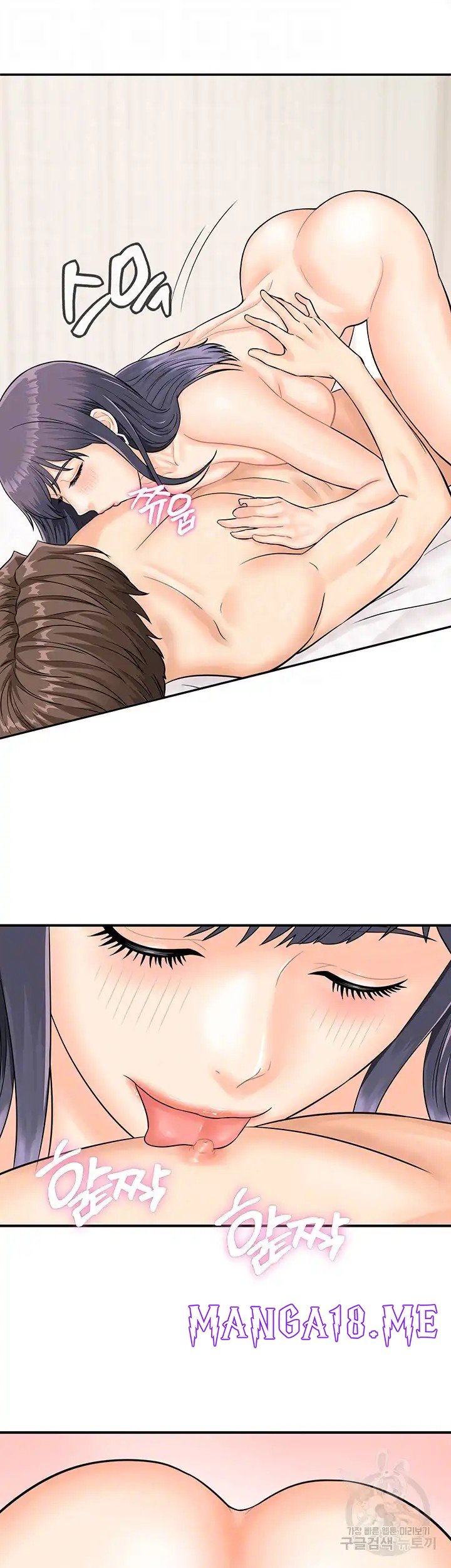 Please Scan Here Raw - Chapter 10 Page 8