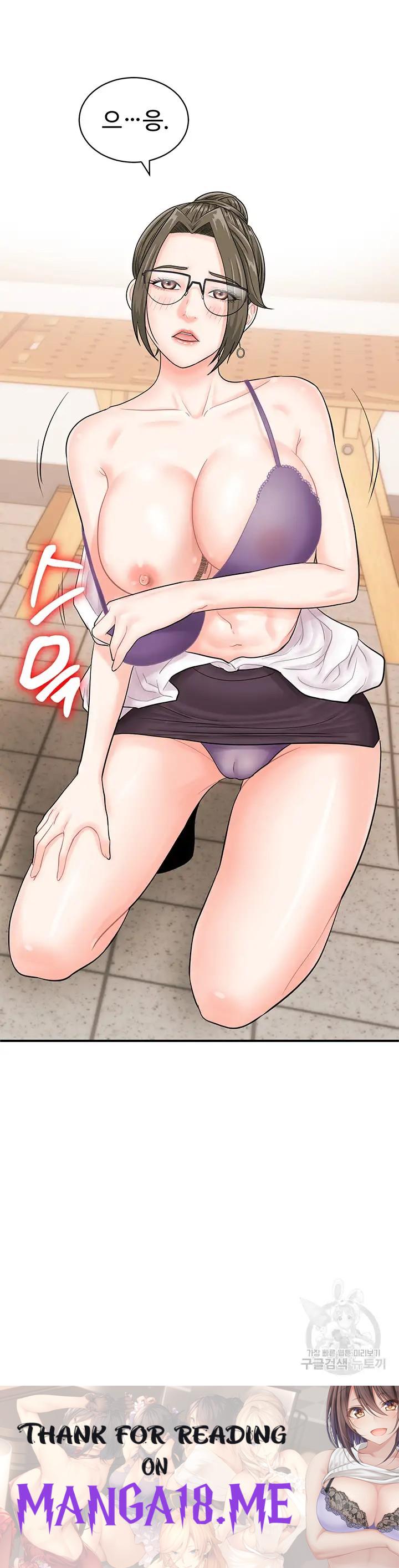 Please Scan Here Raw - Chapter 11 Page 46