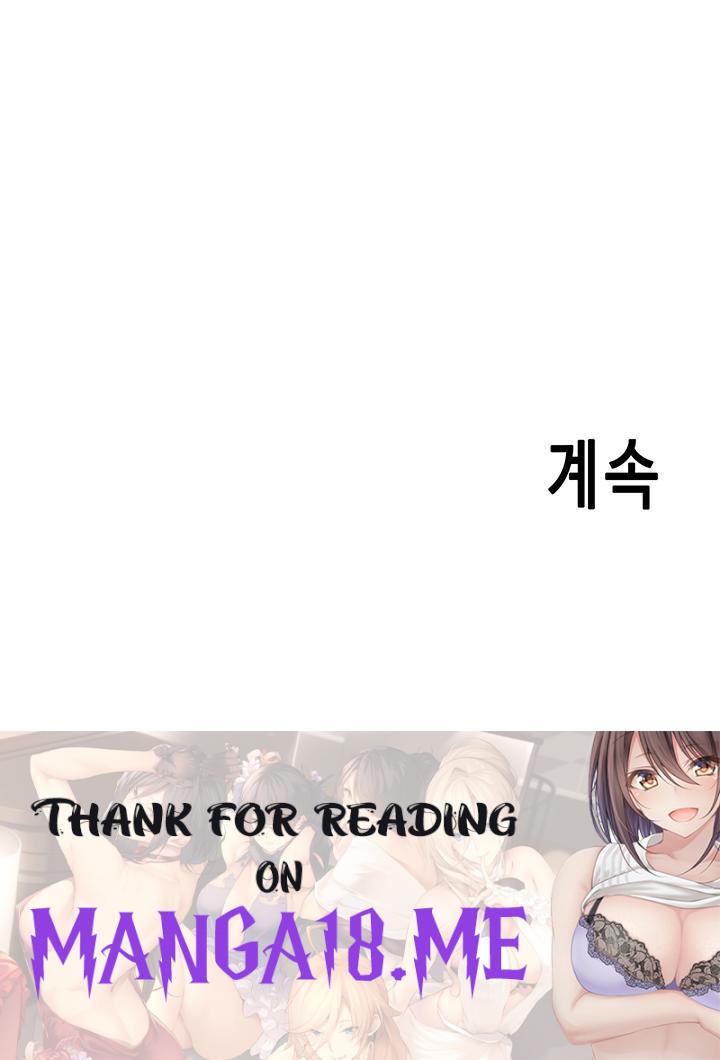Please Scan Here Raw - Chapter 21 Page 47