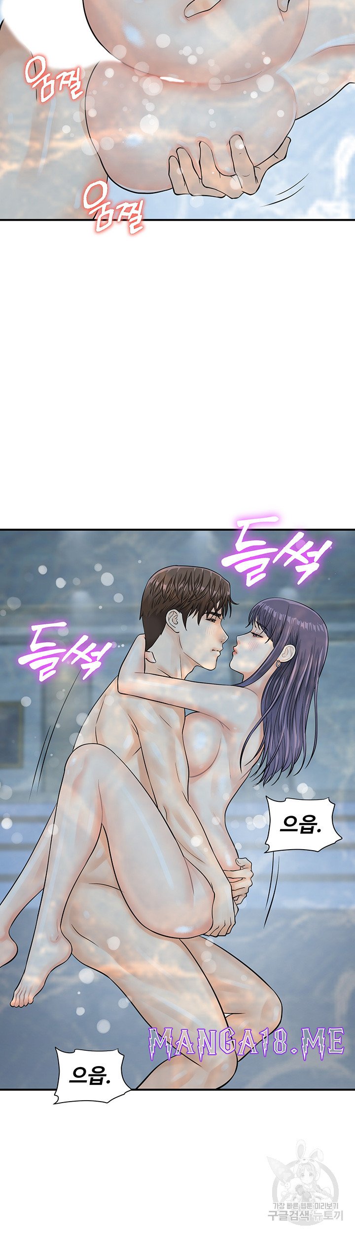 Please Scan Here Raw - Chapter 22 Page 24