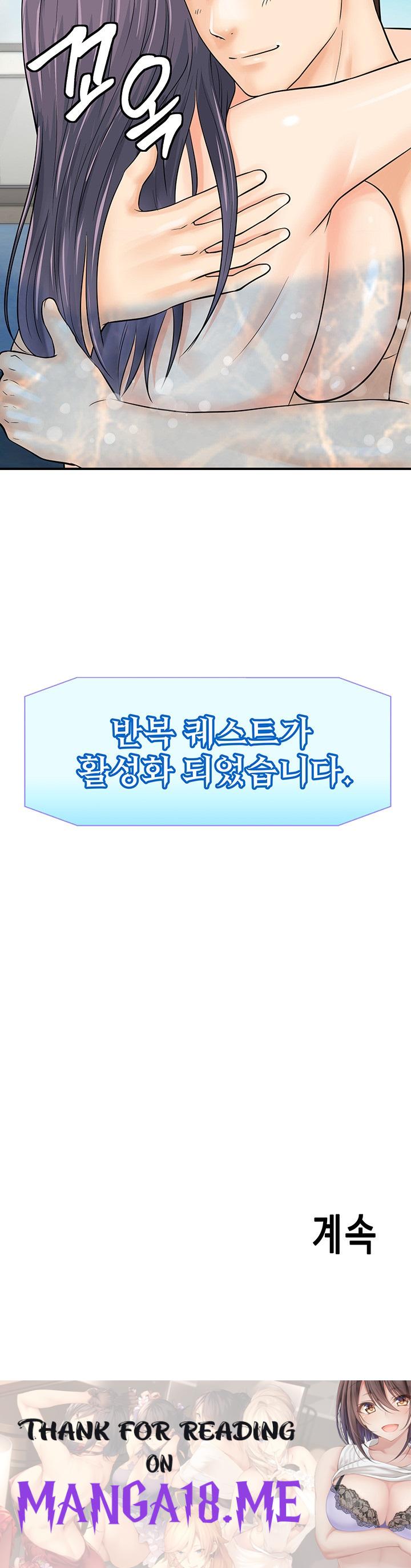 Please Scan Here Raw - Chapter 22 Page 41