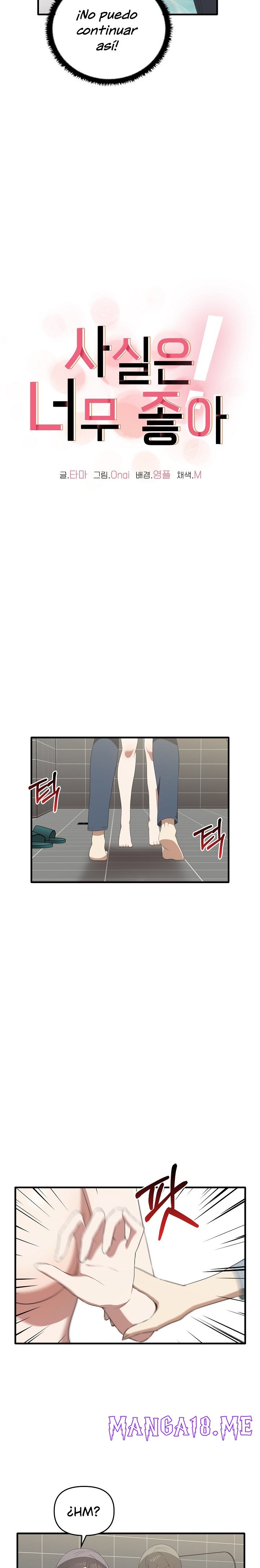I Really Love IT! Raw - Chapter 30 Page 6