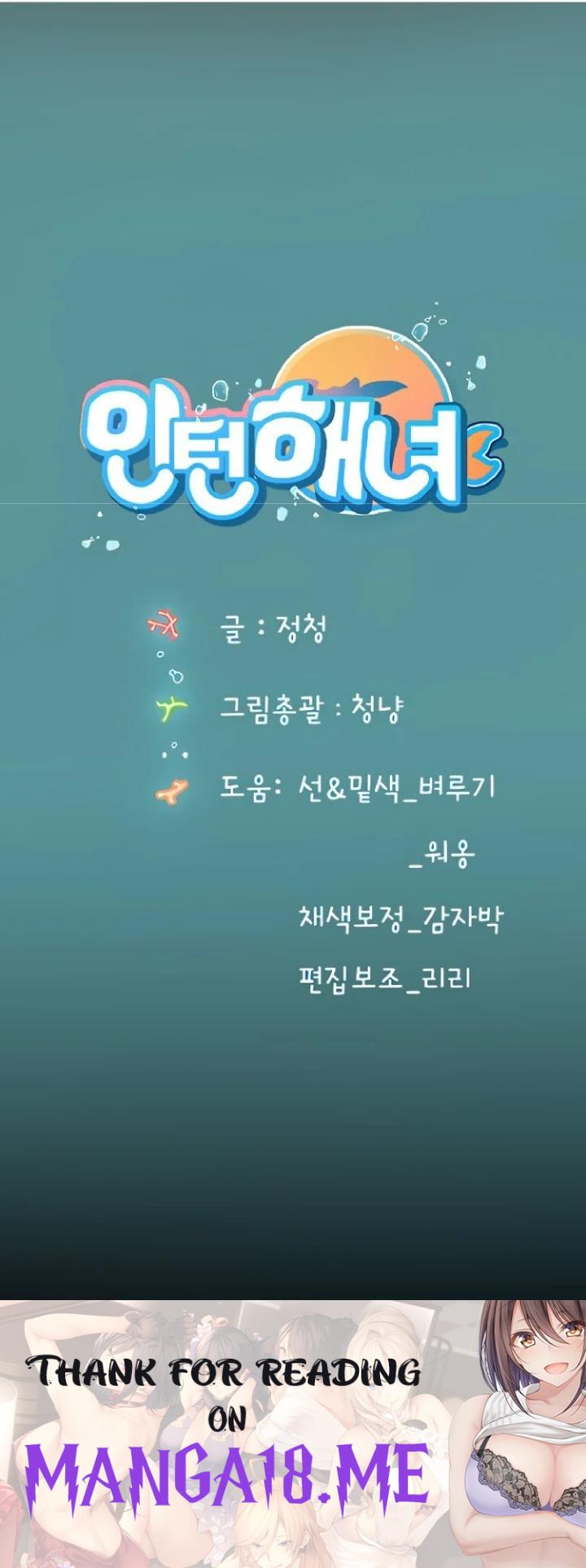 Intern Haenyeo Raw - Chapter 53 Page 39